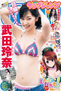 我们在黑暗中相拥电视剧免费观看